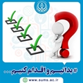 خودمراقبتی، مهم ترین کلید ایمنی در برابر کرونا