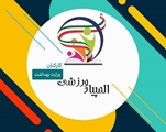 راهیابی کارمند بیمارستان آنکولوژی امیر در رشته شنای المپیاد ورزشی وزارت بهداشت 