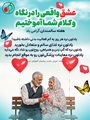 سرطان‌های شایع در سالمندان و راه‌های پیشگیری از آن